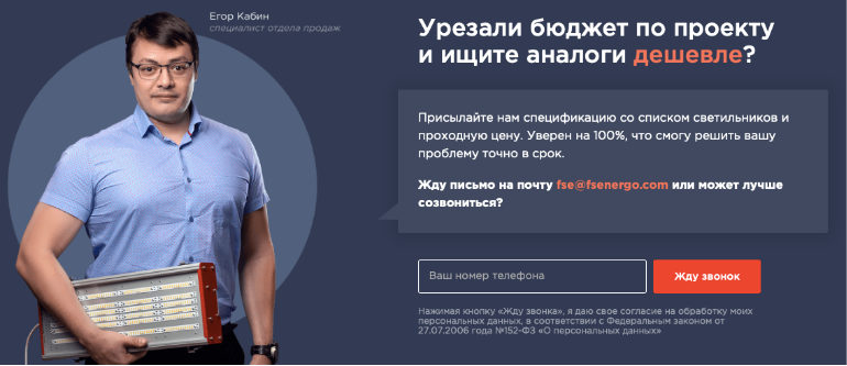 Персонализированный ретаргетинг